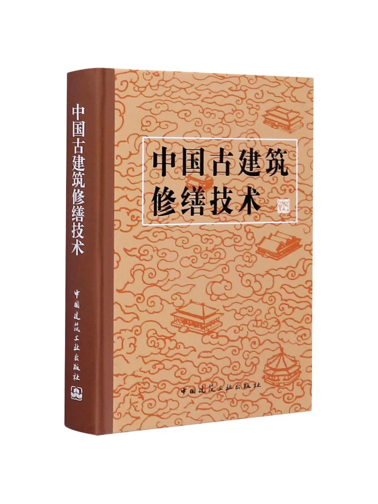 Book-Winshare Chinese Ancient Architectural Restoration Techniques