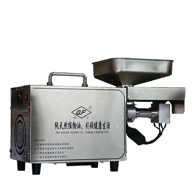 Good quality mini oil extractor machine cold press machine of sesame peanut sunflower oil machine