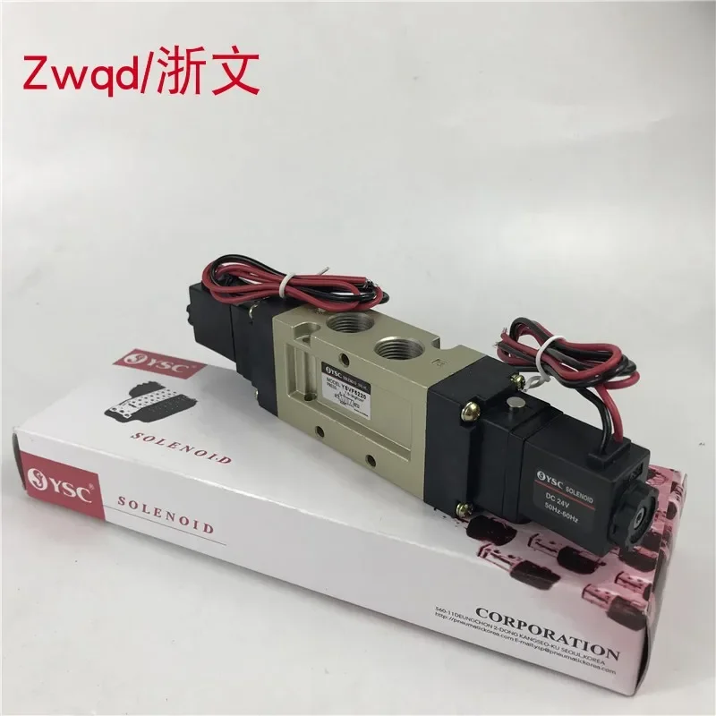 Solenoid valve YSVF5220 directional valve DC24V 220VAC two-position five-way double-acting 3 points G3/8