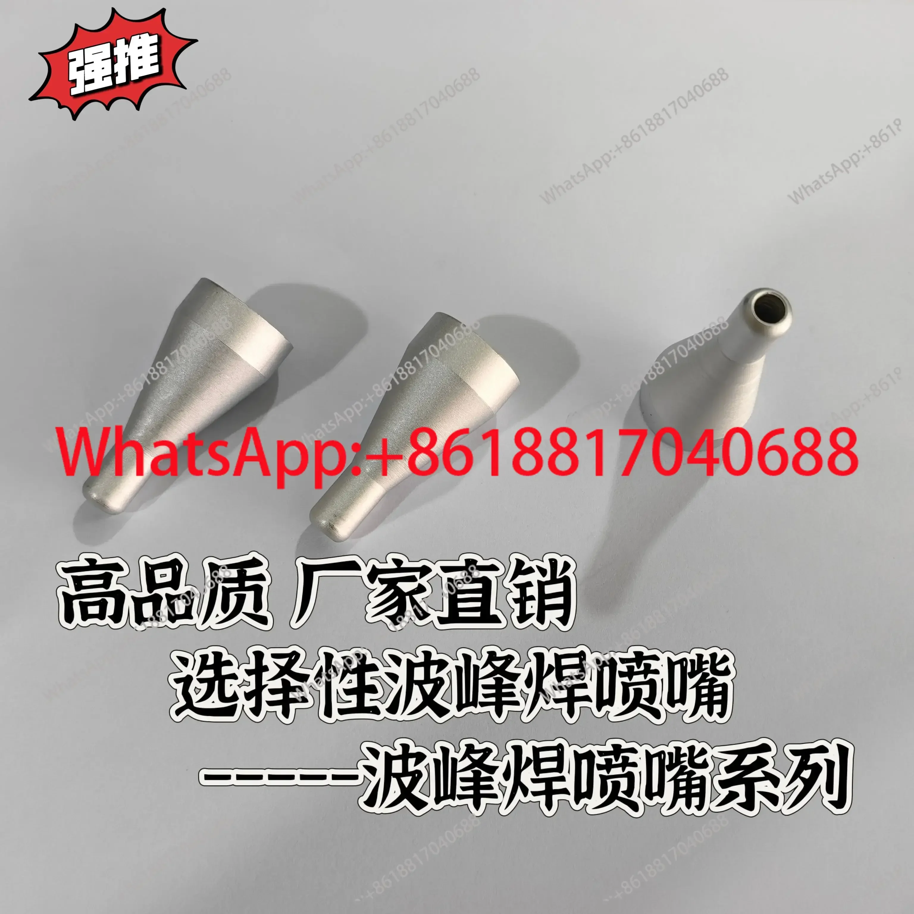 Selective wave soldering 3-6 spray soldering nozzle