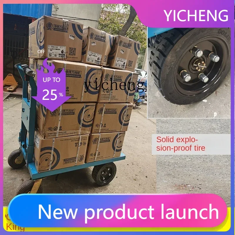 

Складная платформенная тележка A2-7 для тяжелых условий эксплуатации, промышленная, четырехколесная, для перевозки грузов, бытовая