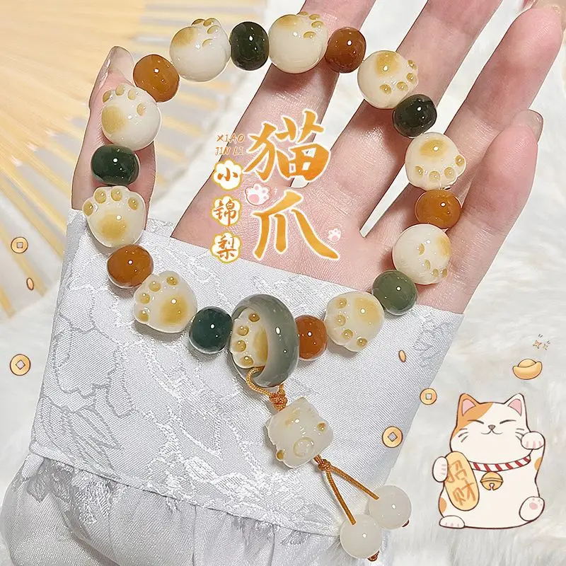 Small Koi Bodhi Bracelet Men and Women Cat's Paw Handheld Pendant Bodhi Seed Buddha Beads Rosary Student Amusement Article Brace