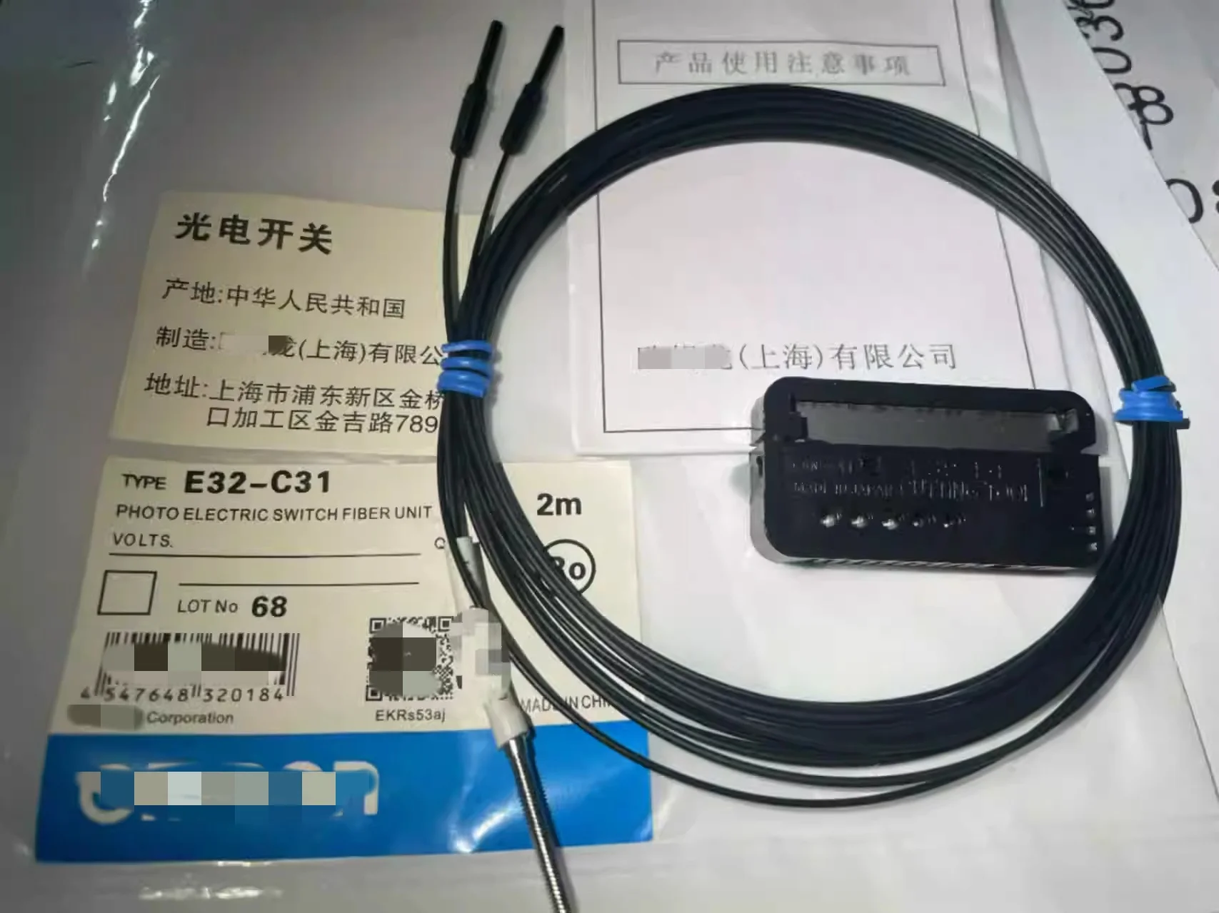 

100% brand-new, original imported E32-C31 and E32-ZC31 reflective optical fiber sensors