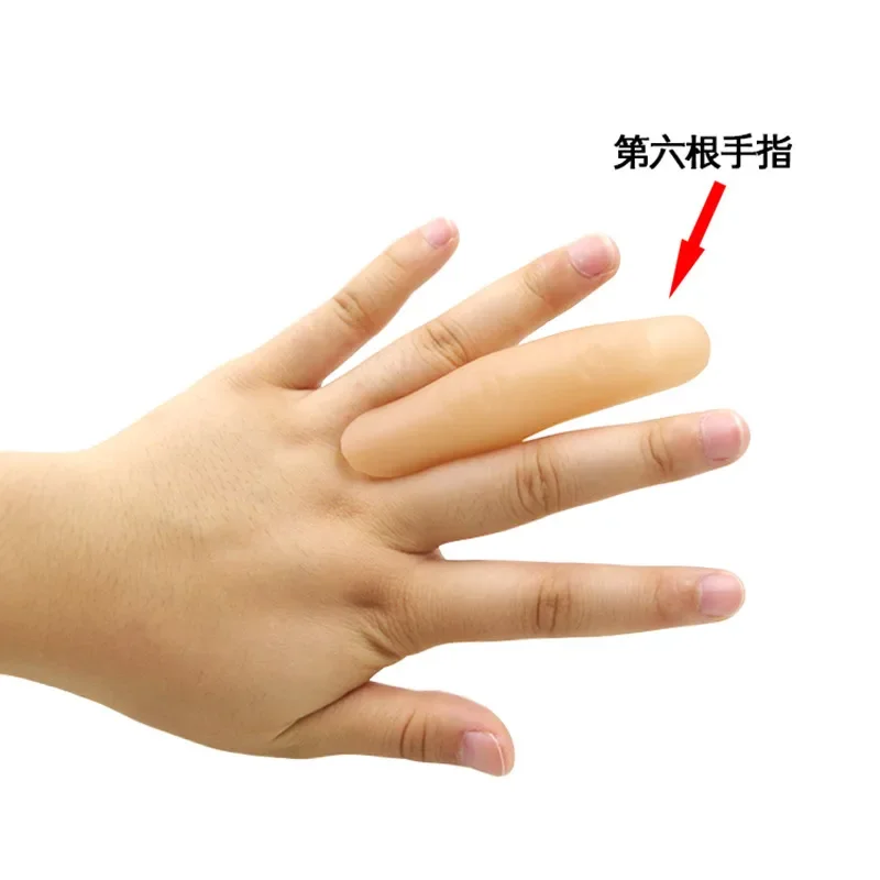 3pcs/lot Fake Finger Sixth Middle Finger Appearing And Vanishing Magic Tricks Illusion Magician Prop Juegos De Magia Kids Toy