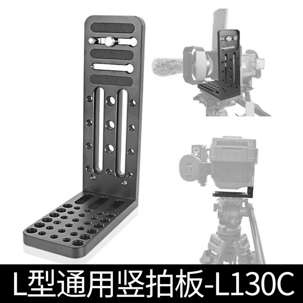 UKON-A L-shaped Bracket Quick-Release Plate L130ABC DSLR Camera Stabilizer Gimbal Vertical Shooting Plate Photography Accessory