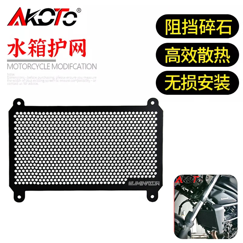 

FOR KAWASAKI Eliminator 500 450 400 Eliminator500 E500 E450 Accessories Radiator Guard Frame Exhaust Sliders Protection Slider