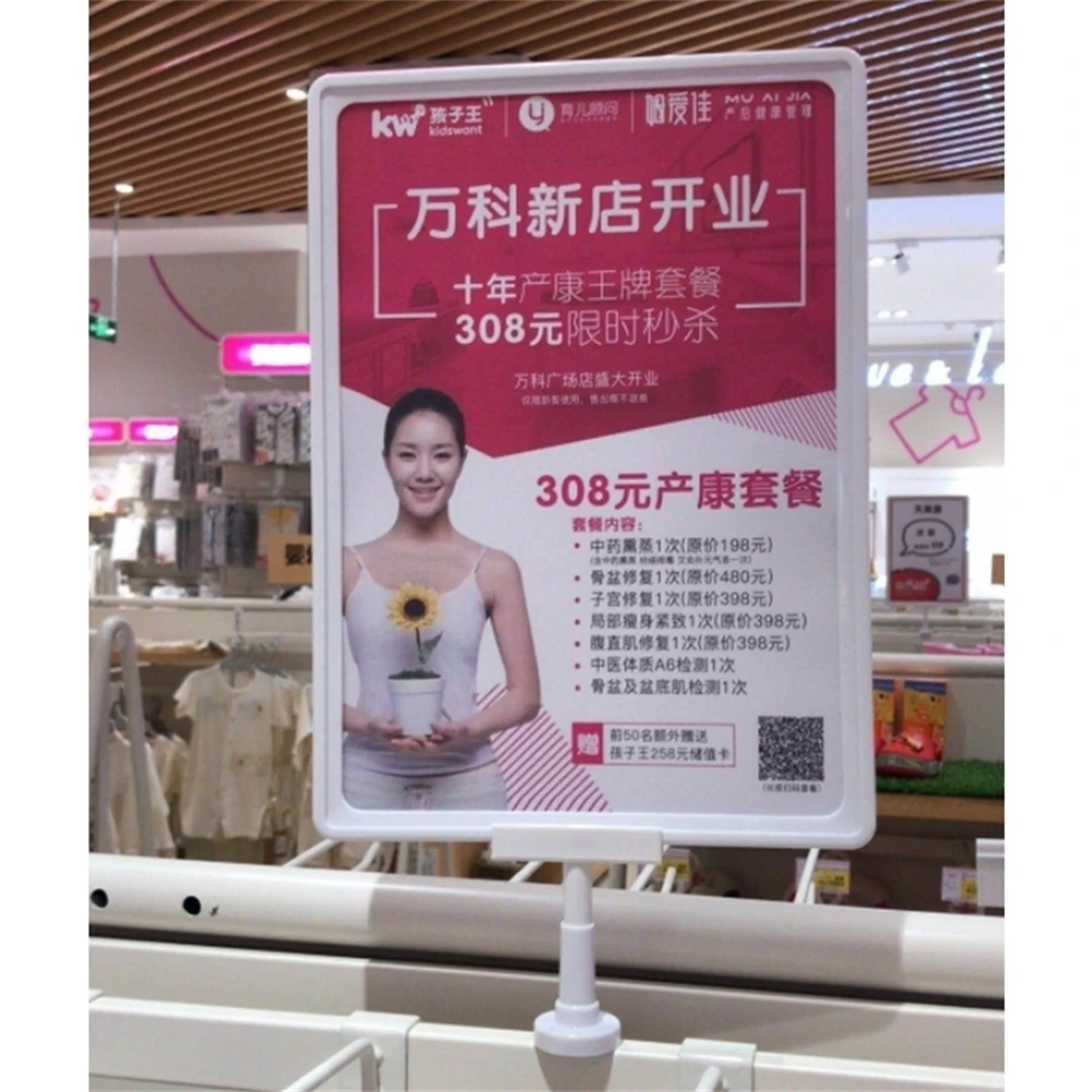 Service Equipment Store Supplies A5 A4 A3 Magnet Price Board Supermarket Poster Frame Stand