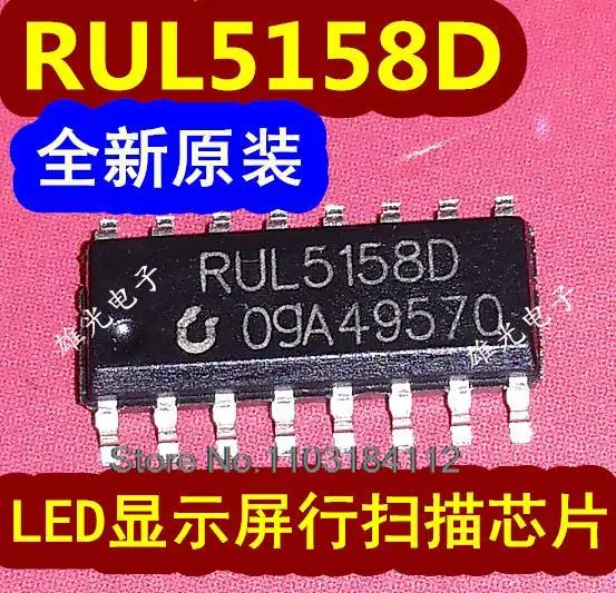 GM5018 Rcorde 5158 Rcorde 5158D Rcorde 5158CH4 SOP16Rcorde 5158C, 10 Pièces/Uno