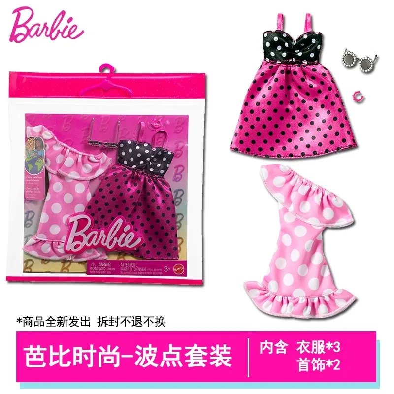 Poppenkleding set met roze jasje en grijze broek - Past op Baby born