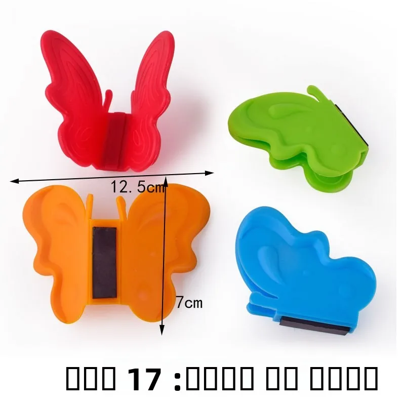 

Creative Silicone Hand Clip Heat Magnetattracting Kitchen Microwave Oven Gloves Protective Cover for Cooking
