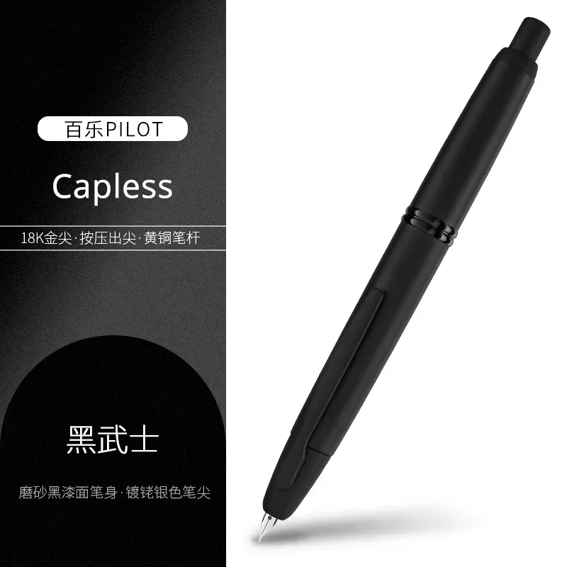 Japan PILOT Capless Black Samurai Fountain Pen Gold Pressed 18K Gold Nib Brass Pen Holder 9th Generation Student Writing Pen
