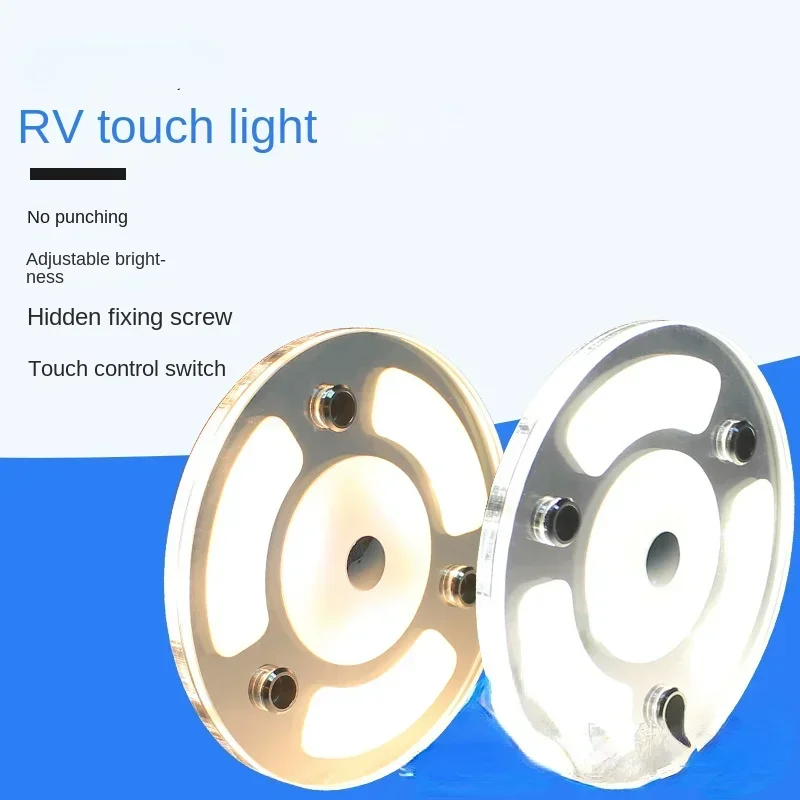 RV LED touch screen lighting, ultra-thin 12V ceiling light, LED interior reading light, yacht light, modified lighting