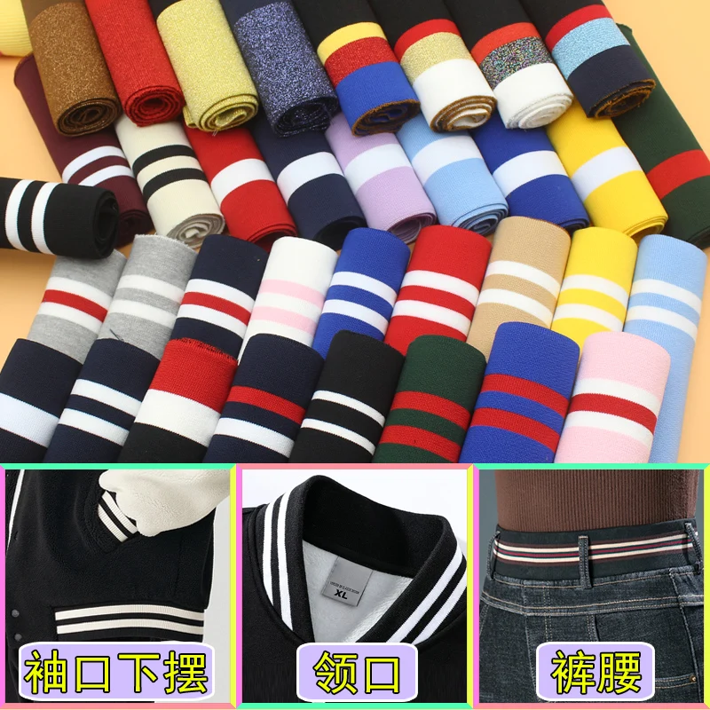 Collar cuff striped rib knit fabric polyester elastic webbing strap DIY flat knitting fabric for hem bottom sewing accessories