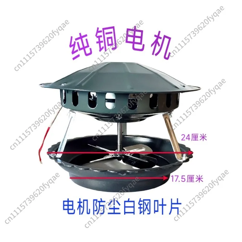 80/100/120W Pure Copper Motor Chimney Draft Fan Home Smoke Fan Boiler Exhaust Fan Anti-Backdraft Combustion Aid Rural Stove Part