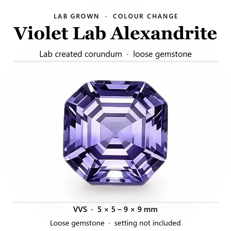 Lab Grown Alexandrite Violet Asscher Cut Color Change Loose Gemstone VVS for Jewelry Making 5x5-9x9mm