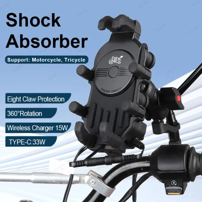 

Амортизирующий кронштейн для мобильного телефона на мотоцикле, держатель для велосипедного телефона, подставка и беспроводное зарядное устройство 15 Вт и крепление для зарядки порта типа C 33 Вт