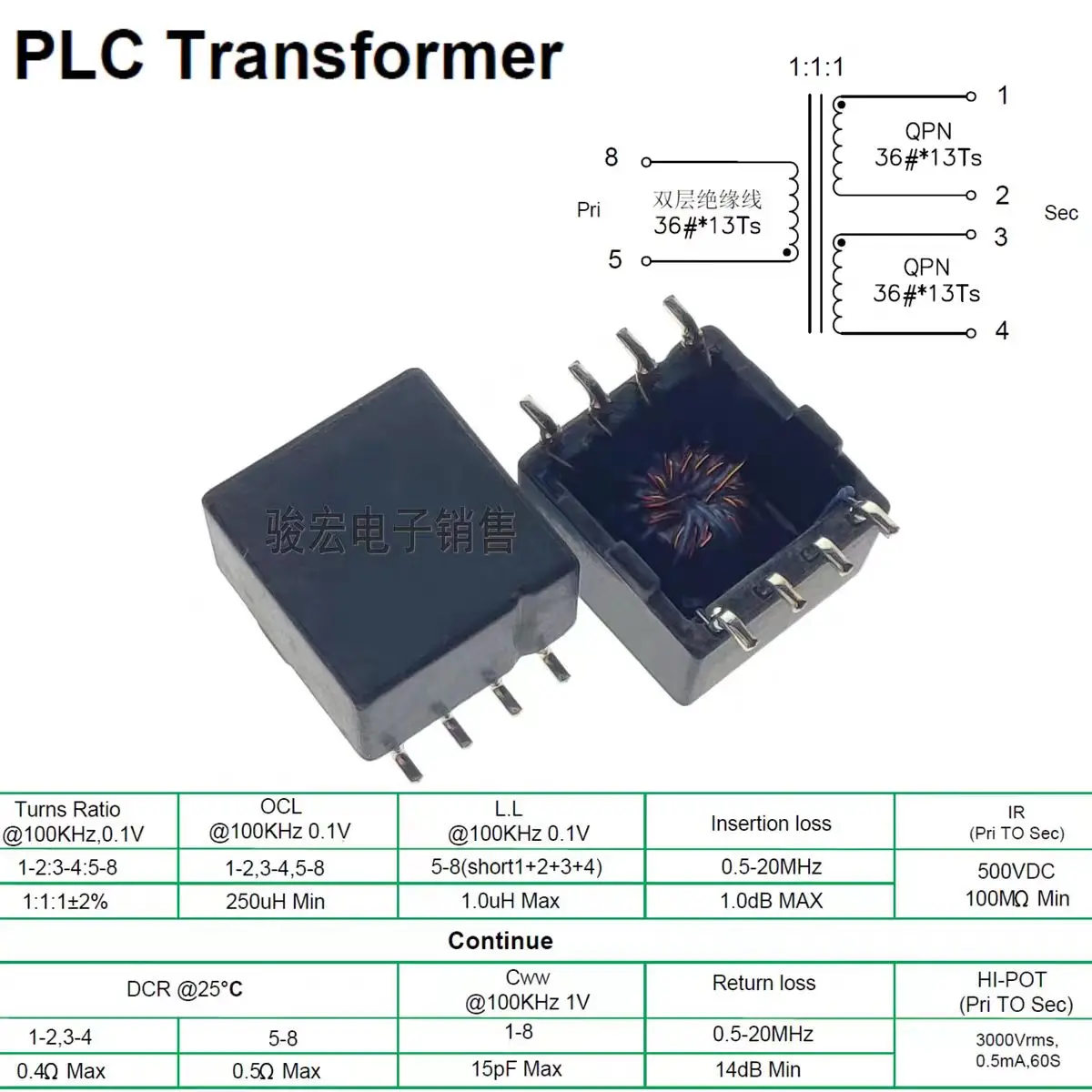 Original new 100% 1: 1:1 high-frequency signal pulse isolation transformer double-layer insulated line transformer 3KVrms 250uH