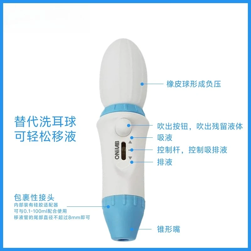 Pipette Gun Laboratory Large Volume Pipette Quantitative Dispender Pipette Aspirator 0.1-100 ml