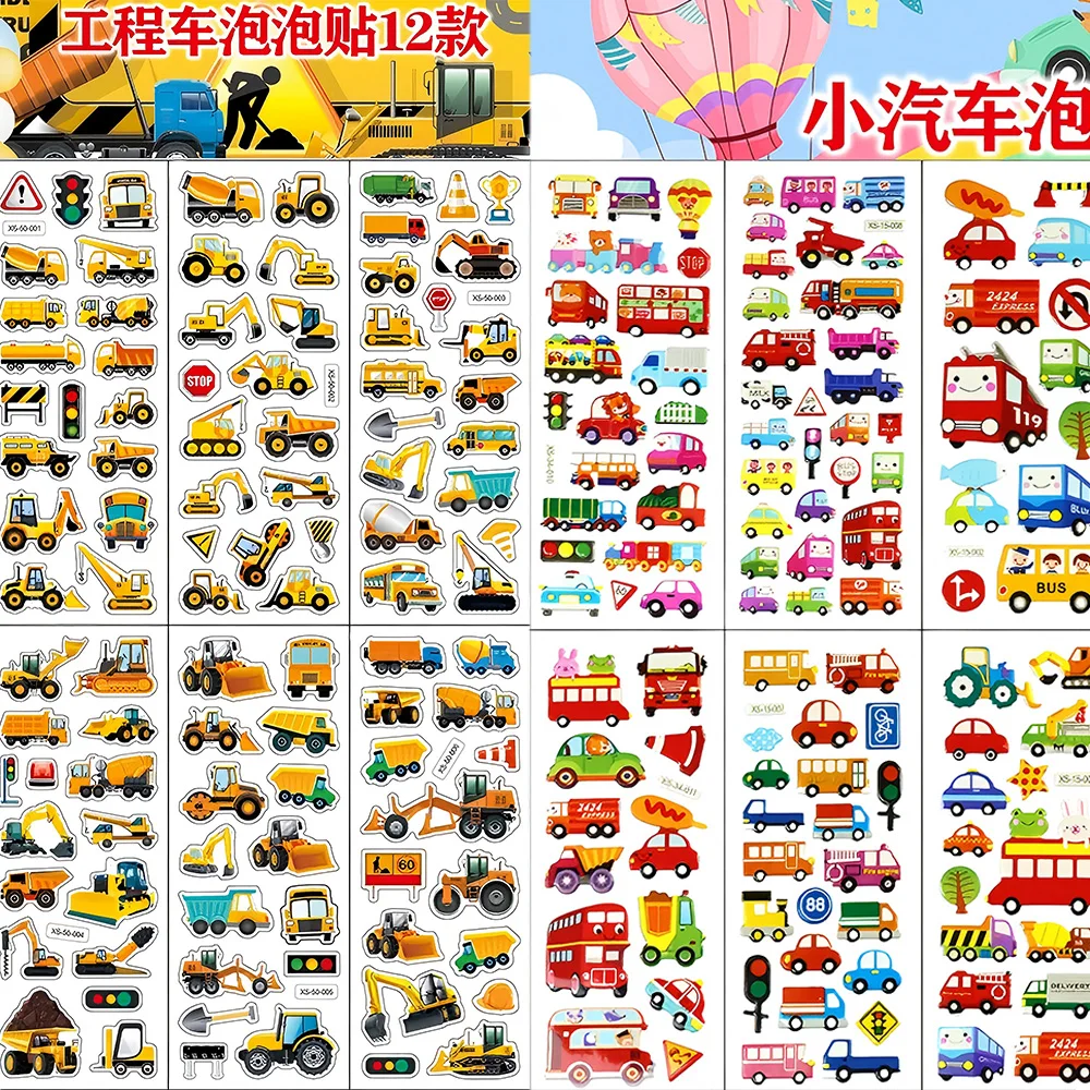 12Sheets Kids Construction Vehicle Excavator Puffy Stickers for Children Birthday Christmas Gift Truck Transport Cartoon Sticker