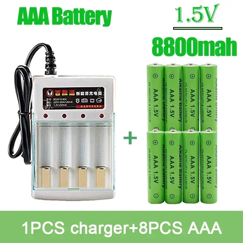 

Free Shipping Hot Selling Rechargeable Battery 1.5V AAA8800MAH with Charger AA Alkaline Battery Suitable for Electric Toy MP3