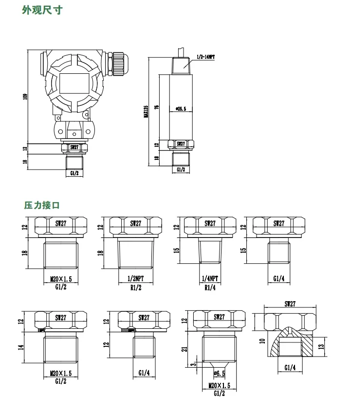 PT216FJ Explosion Proof Pressure Transducer 4-20ma for high-explosion dangerous site