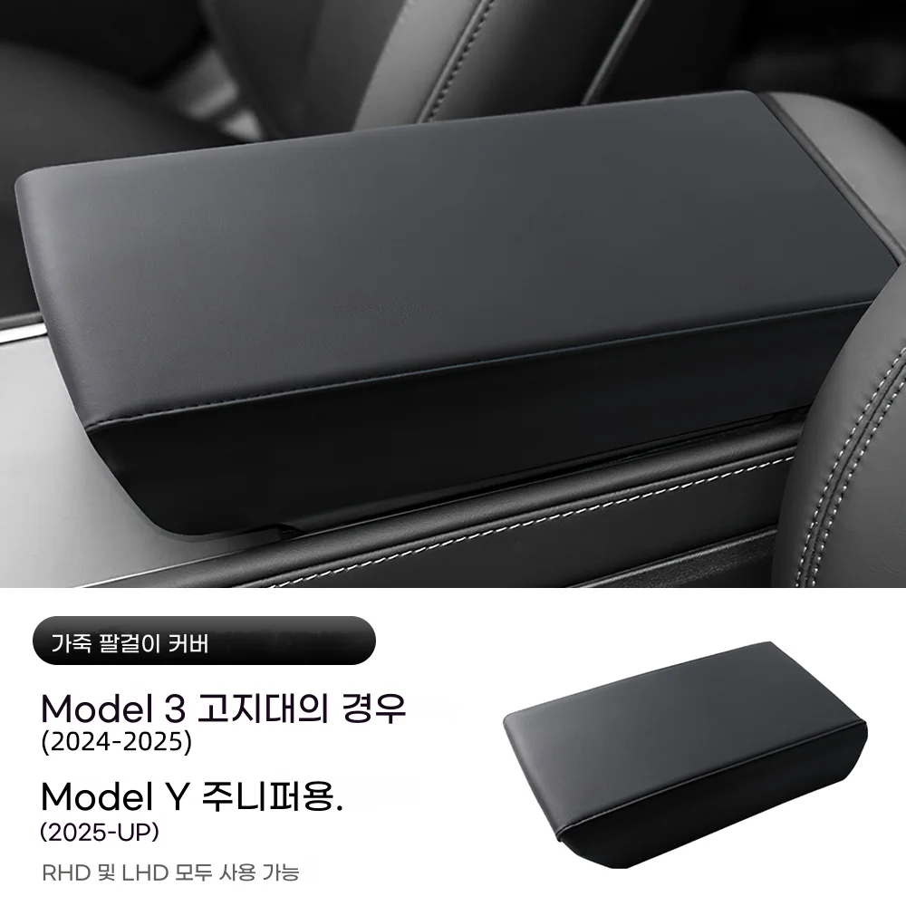 Thumbnail 2 - #60 Trending Car Interior Trim Panels Right Now