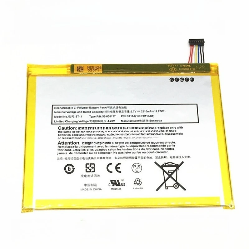3210 мАч для планшета Kindle FireHD 8 SG98EG, аккумулятор 58-000127
