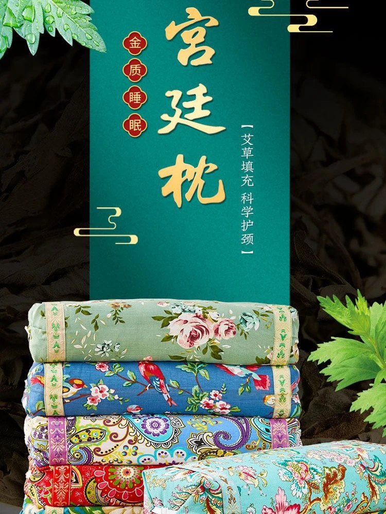 

Mugwort Ne Pillow Adult Sp Aid Ne Support Herbal Medicine Pillow Rectangular ape Soft Hard Dual Use for Living Room