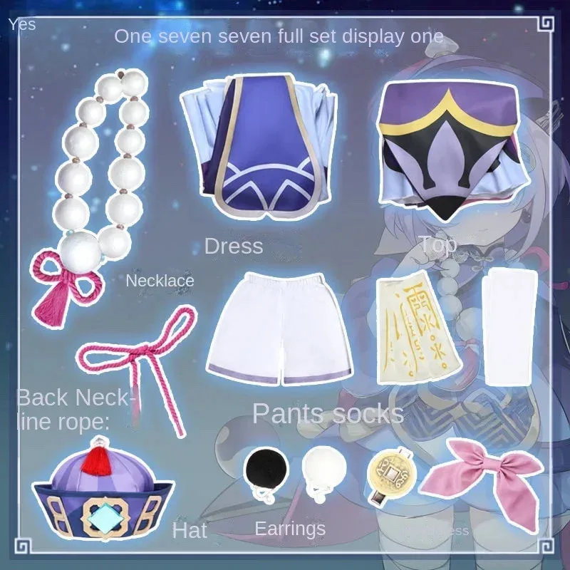 Sky02 игра Genshin Impact Project Qiqi костюмы для косплея Vestido платье зомби для девочек аниме одежда костюмы на Хэллоуин для Wome88Li