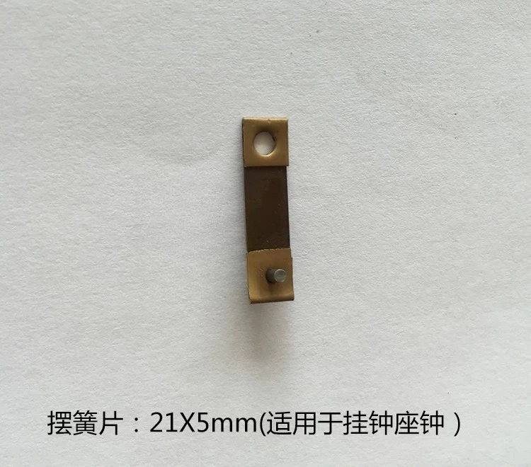 Mechanical Clock Repair Parts Pendulum Reed Copper Iron Steel Center Sheet for Floor Wall Stand Clock
