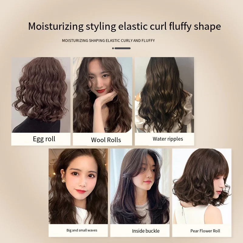 Moisturizing Elastin Essential Oil Light Curl Hair Care Anti-frizz Hair Care Essence Conditioner Smooth Elastic Kerastase