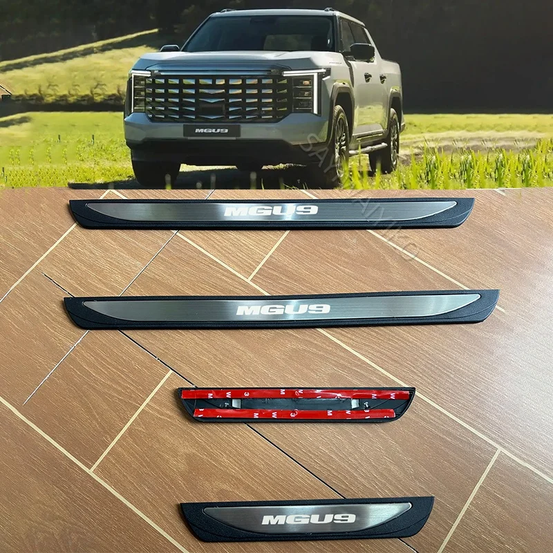 

Защитные накладки на пороги для SAIC MGU9 2025 2026 U9 Pickup, накладки на пороги, защита от царапин, аксессуары для автомобиля