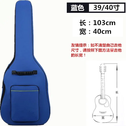 36/38/40/41 Inch Waterproof Oxford Fabric Guitar Case Gig Bag Straps Padded Classical guitar bag Backpack Carry Case