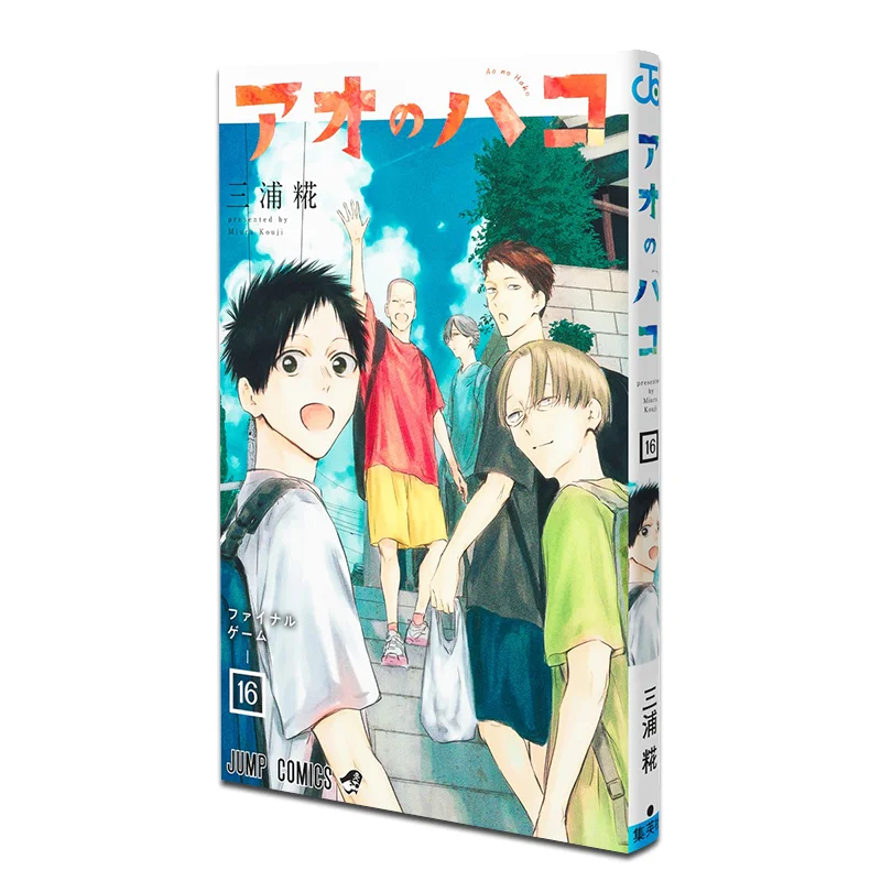 

Ao No Hako16 Miura Koji Shueisha 9784088841335 Book