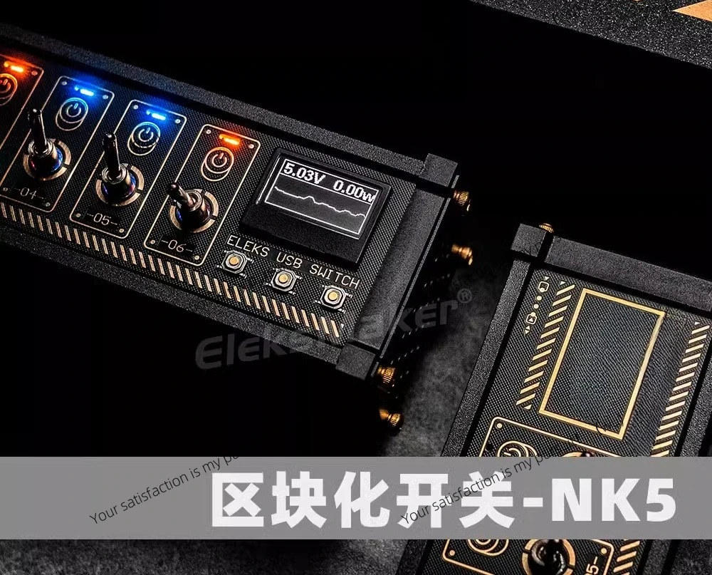 

EM block USB plug independent switch control power supply computer expander docking station desktop ornament table