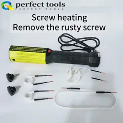 Handheld High Frequency Electromagnetic Induction Heater Rusty Nut Quick Removal Tool Bolt Heating Rod 1000W