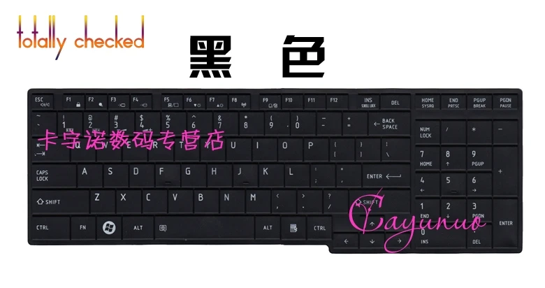 15.6 inch Keyboard film Cover skin Protector for Toshiba satellite L650 L655 L750D L755 C650 C660