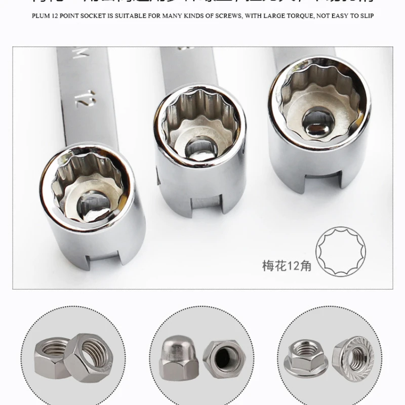 1pc Activities 12 Point  Metric Socket Set Spanner 8-22mm Flexible Open End Wrenches Auto Repair Tools Torque Professional