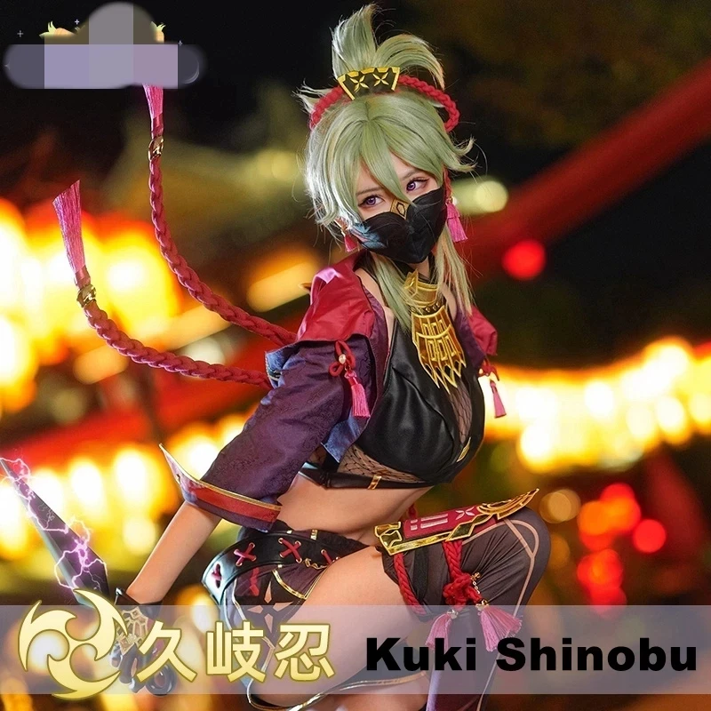 

Vest Pants Headdress Ring God's Eye Coat Anime Cosplay Game Genshin Impact Female Sexy Kuki Shinobu Costumes Halloween Clothes