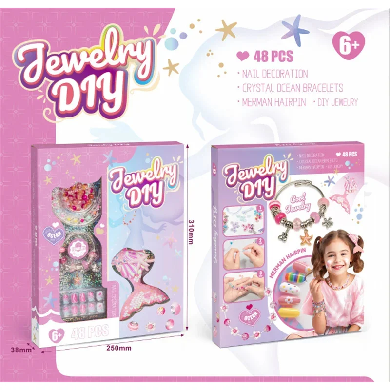 手作り DIY マーメイドビーズセット女の子のおもちゃジュエリーアクセサリーネイルステッカー子供のおもちゃ子供のおもちゃ DIY 手作りビーズギフト