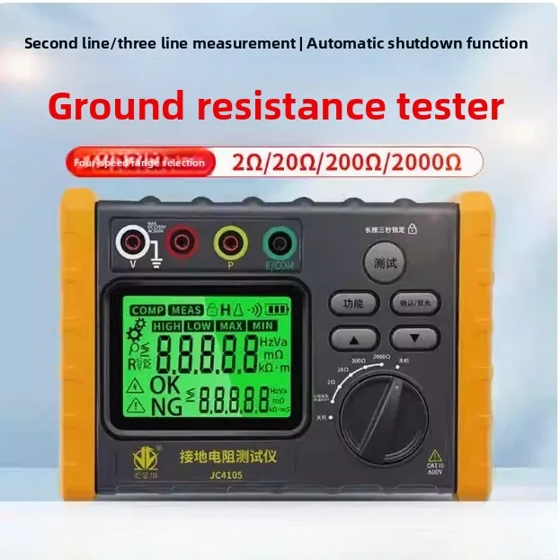 

JC4105 Grounding Resistance Tester High Precision Digital Shaking Meter Lightning Protection Soil Rate Element Tester