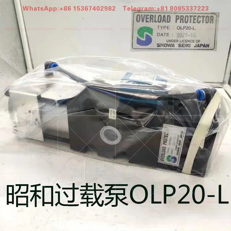 Showa OLP20 Overload Pump OLP12S-H-R Wode Pneumatic Overload Pump OLP8S-H-L-5L Original