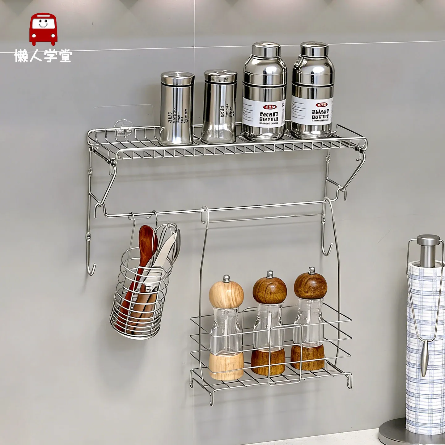 Lazy School 304 Stainless Steel Seasoning Rack Wall Hanging Basket Shelf No Punching Kitchen Oil, Salt and Vinegar Storage