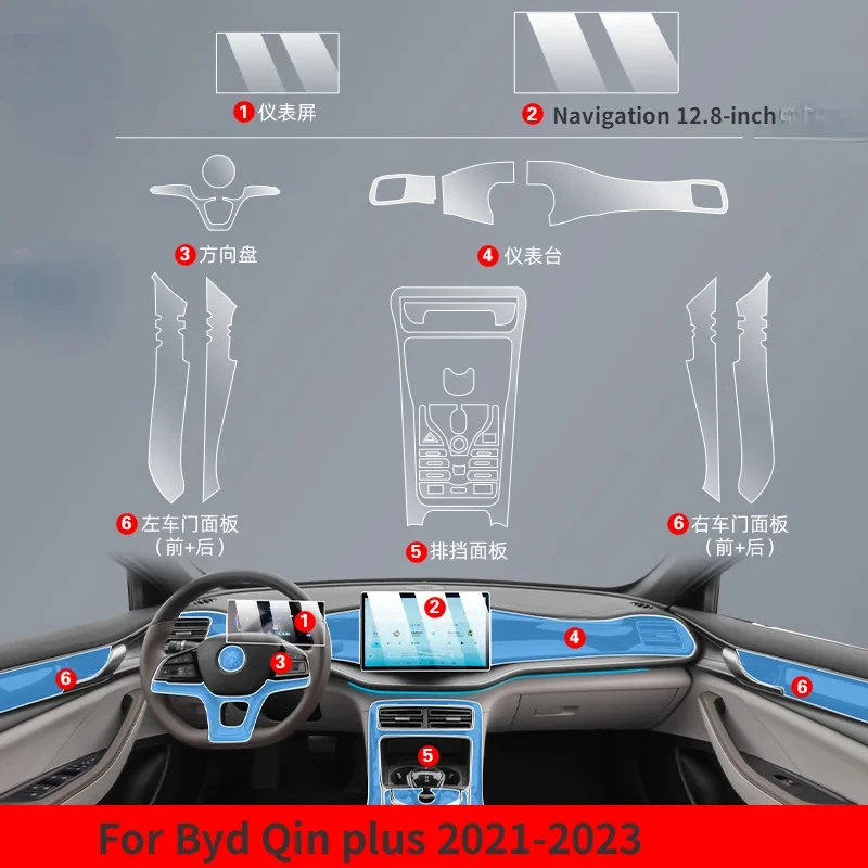 For BYD Qin PLUS 2021 2022 2023 Interior Accessories film transparent TPU Gear Panel Center Console Anti-scratch Refit Sticker