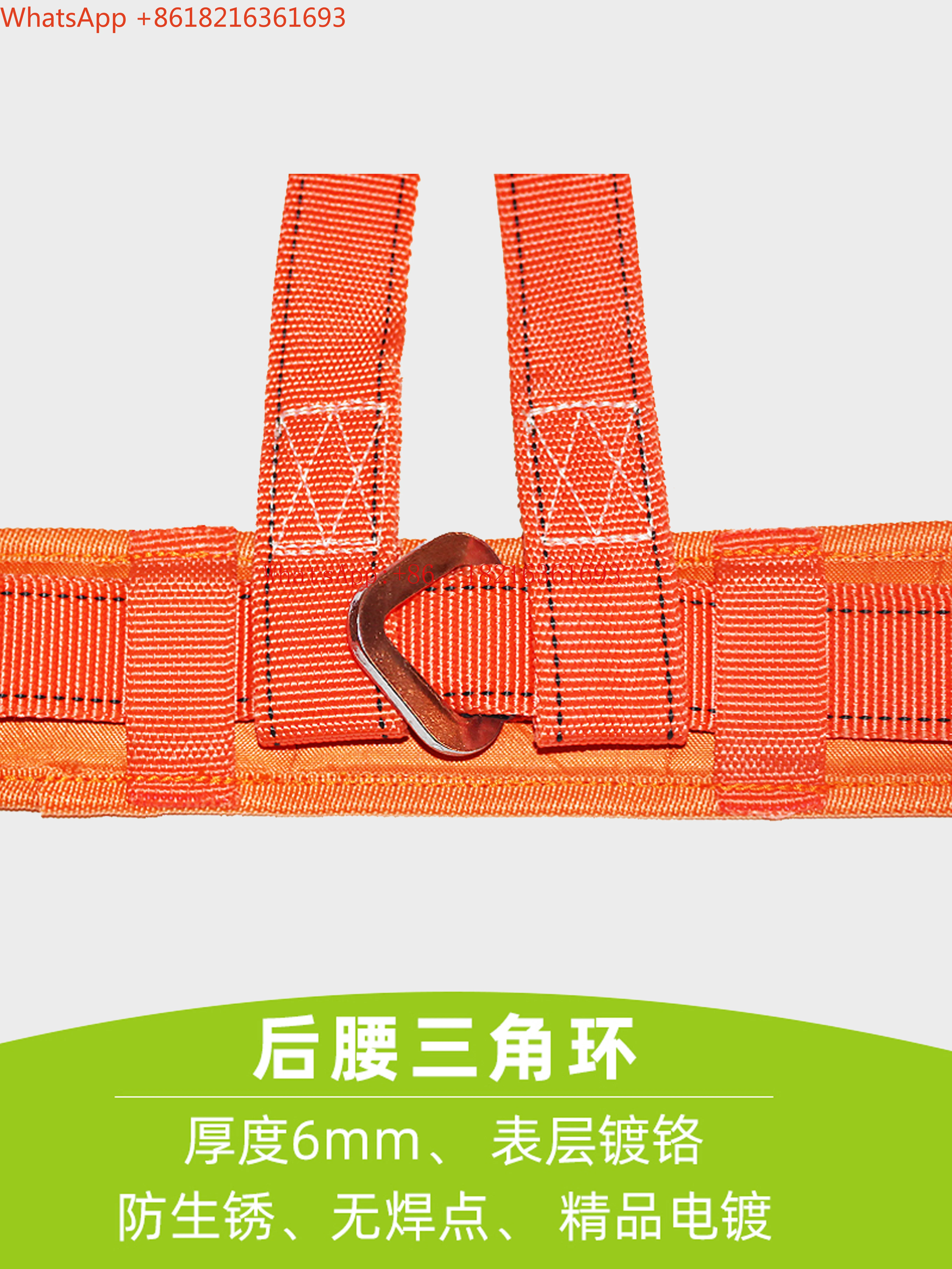 Limited Offer Full-body Seat Belt High-altitude Anti-fall Circumference Rod Work Belt, Air Conditioner Installation Tool Anti-