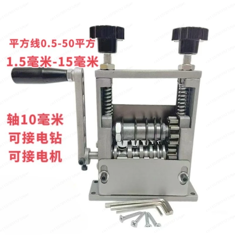 

Home Use Wire Stripper 6 Hole 5 Blade Copper Cable Peeling Machine Small Size