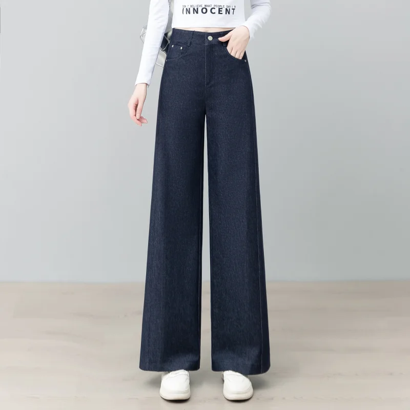 جينز أزرق ضيق مستقيم الساق من قماش الدنيم بنطال ذو قصة أرجل واسعة للنساء للربيع والخريف للتخسيس عالي الخصر ثنيات فضفاضة أزرق داكن طويل