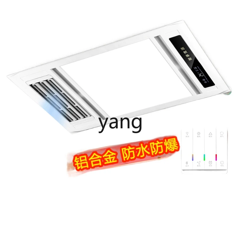 LTT ultra-thin 6cm Liangba kitchen embedded lighting 2-in-1 electric fan