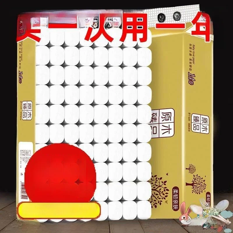 affordable-home-toilet-paper-roll-towels-no-core-handkerchiefs-whole-box-household-daily-use-disposable-paper-towels