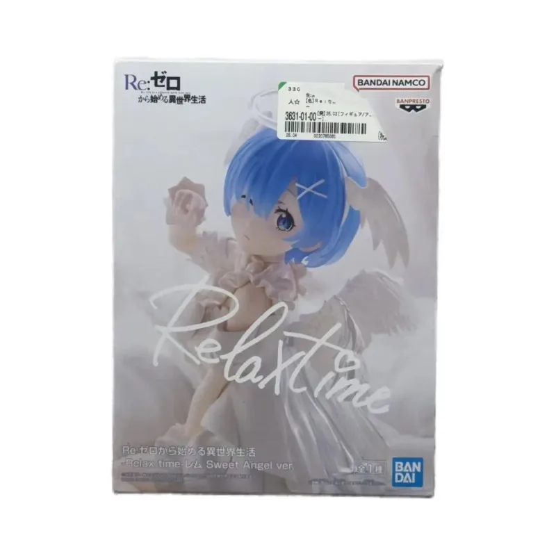 Bandai BANPRESTO Life A Different World From Zero -Relax Time- Ram